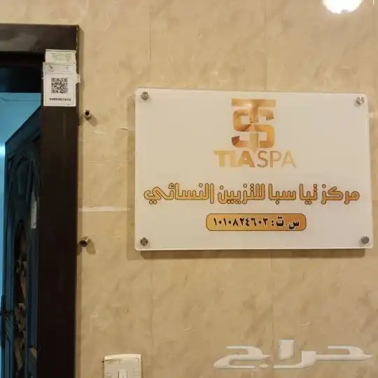 لوحات تعريفية للمكاتب جدارية 5