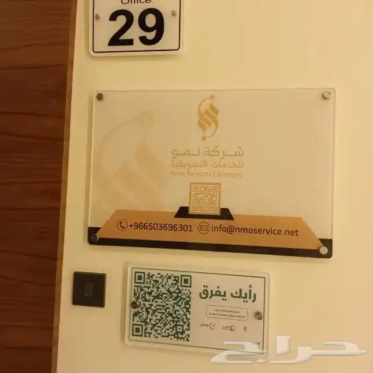لوحات تعريفية للمكاتب جدارية 7