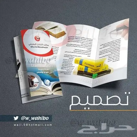 مصمم بروفايل شركة بجدة 0548033320 ملف تعريفي 8