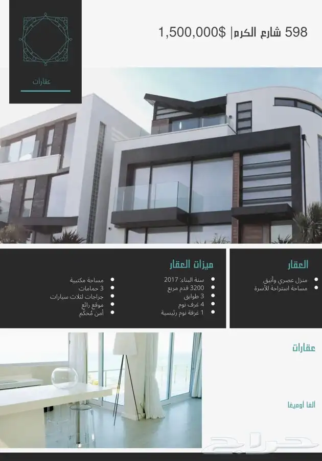 المصممة تهاني للتصاميم الدعائية والاعلانية   0