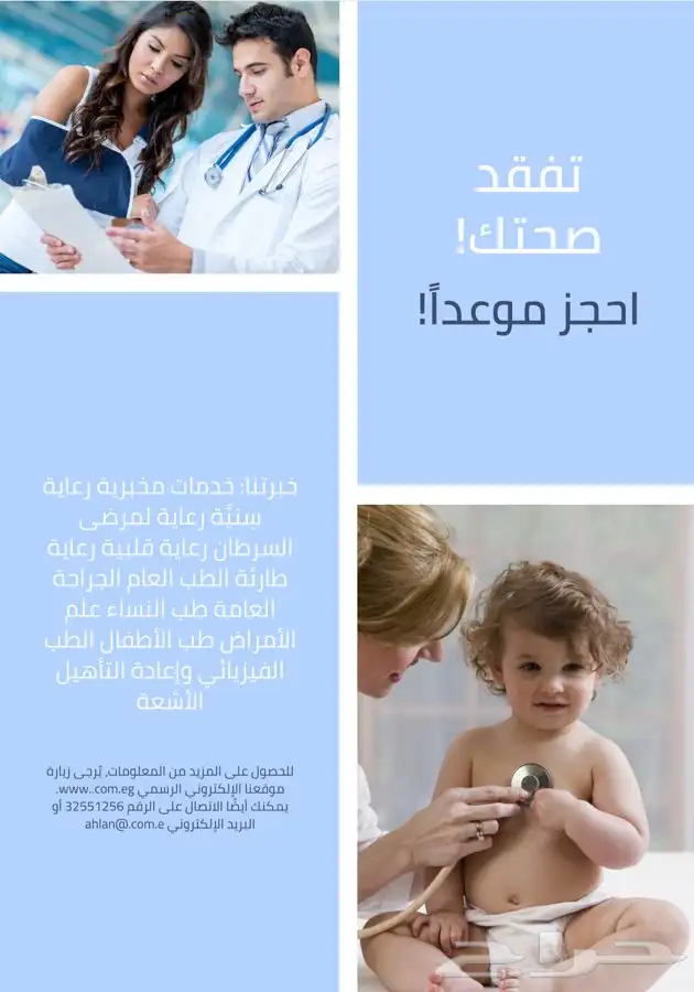 المصممة تهاني للتصاميم الدعائية والاعلانية   3