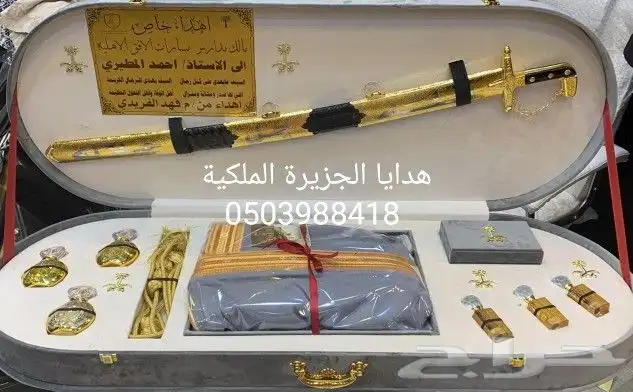 هدية زواج هدية ترقية هدية تقاعد هدية تخرج درع ملازم دروعVIP 16