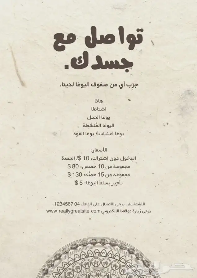 المصممة تهاني للتصاميم الدعائية والاعلانية   7