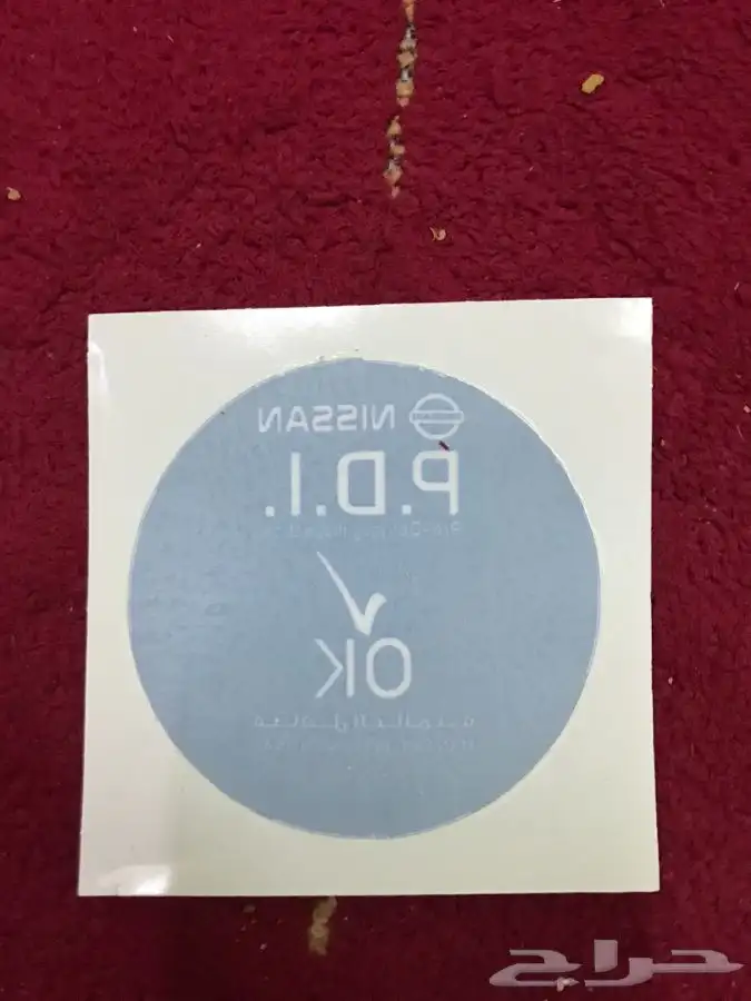 استكرات ددسن 28