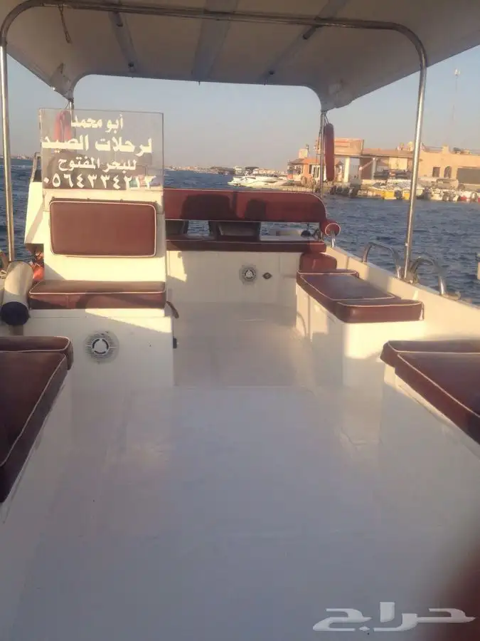  رحلات بحرية بياضة مالديف جدة نزهة رحلات صيد 38