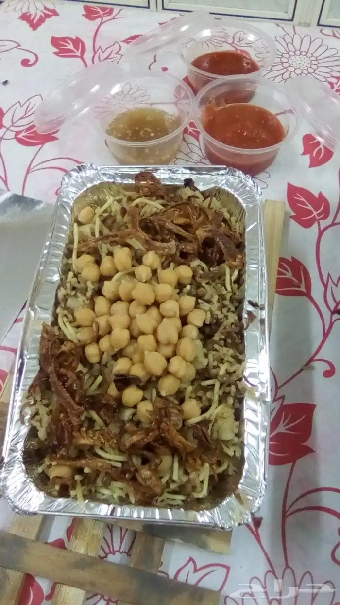 كشري شغل بيت 2