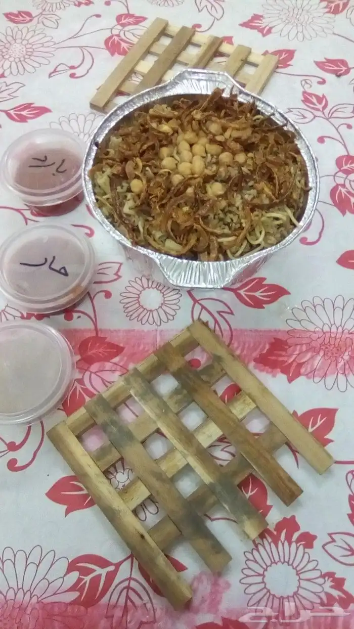 كشري شغل بيت 4