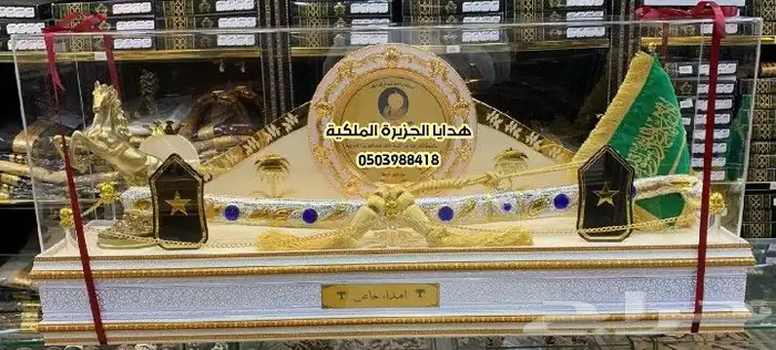 هدية زواج هدية ترقية هدية تقاعد هدية تخرج درع ملازم دروعVIP 25