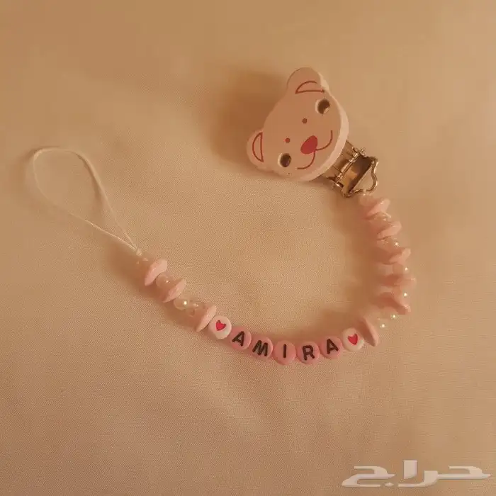 تعليقة لهاية بالاسم 0