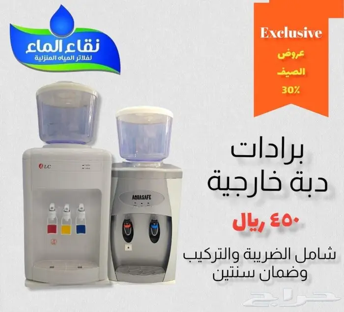 فلاتر نقاء الماء جوده وضمان وثقه 7