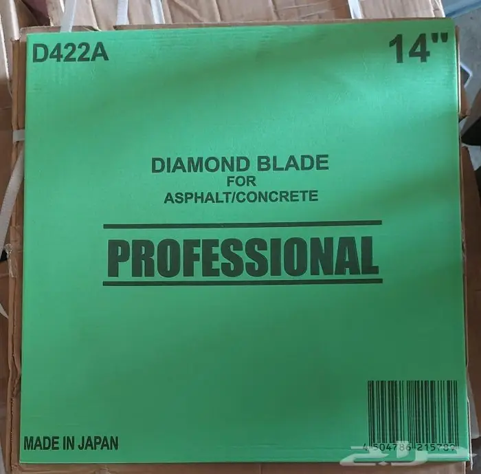 دسك قص اسفلت 14 بوصة ياباني 1