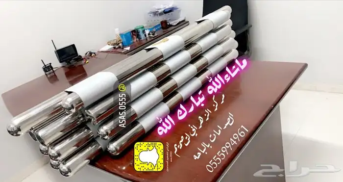 صدام الباحه للدينات (.مركز الزهراني ) 9