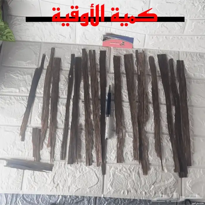 رقائق عود فيتنامي ملكي اندر ووتر متشابه الوجهين بالجملة 1