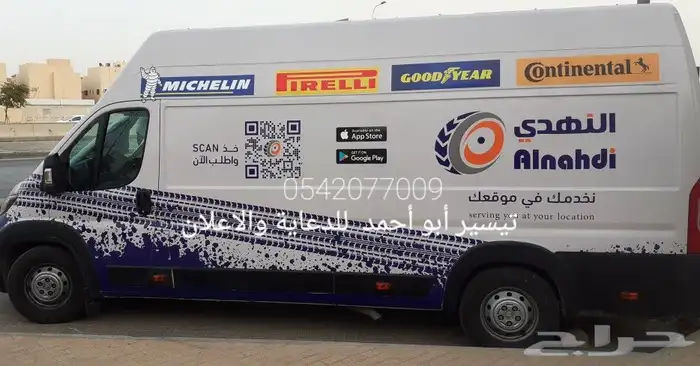 شارع الأمير محمد بن عبد الرحمن 0