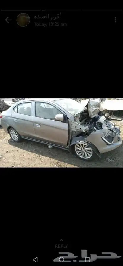 اتراج فل كامل تشليح قطع غيار اتراج 1