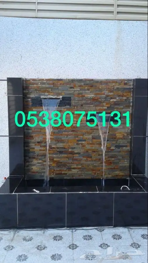 شلالات ونافوير ومصابات ستيل 13