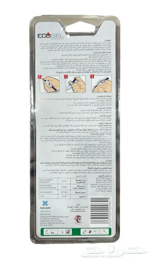 إيكو جل للصراصير اسباني 1