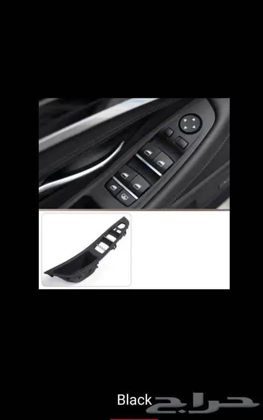 ريش مكيف وقزازة شمعات F10 واكسسوارات BMW 6