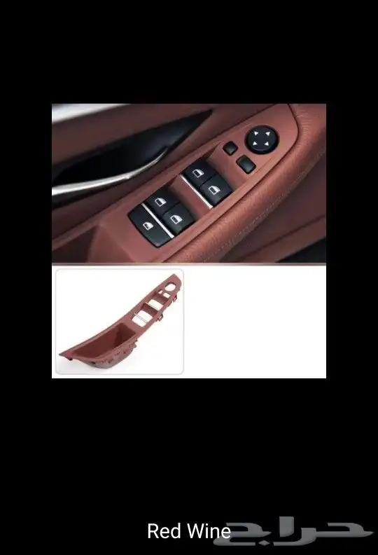 ريش مكيف وقزازة شمعات F10 واكسسوارات BMW 15