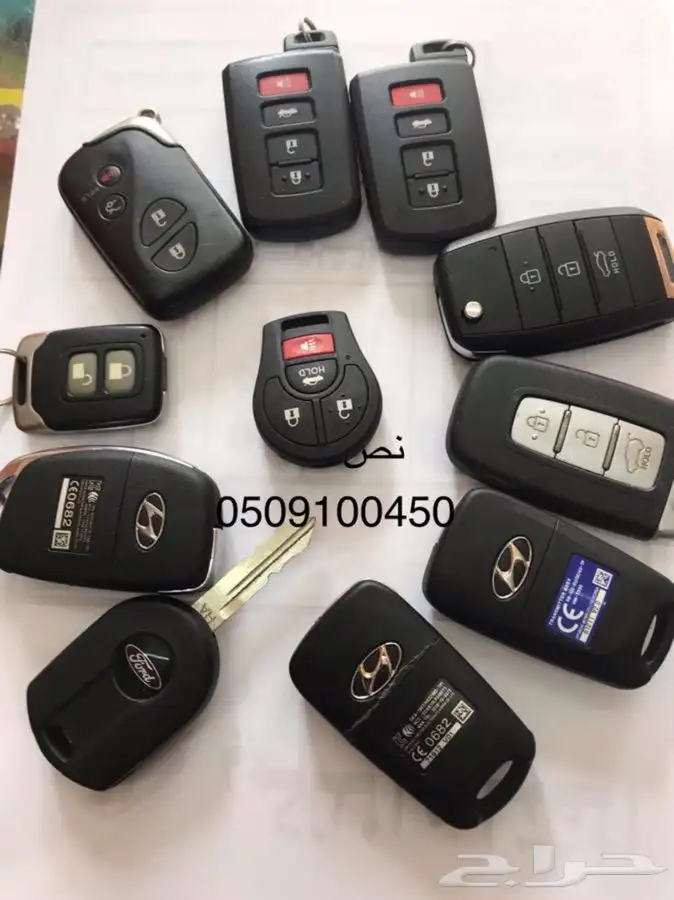 محل مفاتيح المنار السامر الاجواد وبرمجة فتح سيارات شقق 8