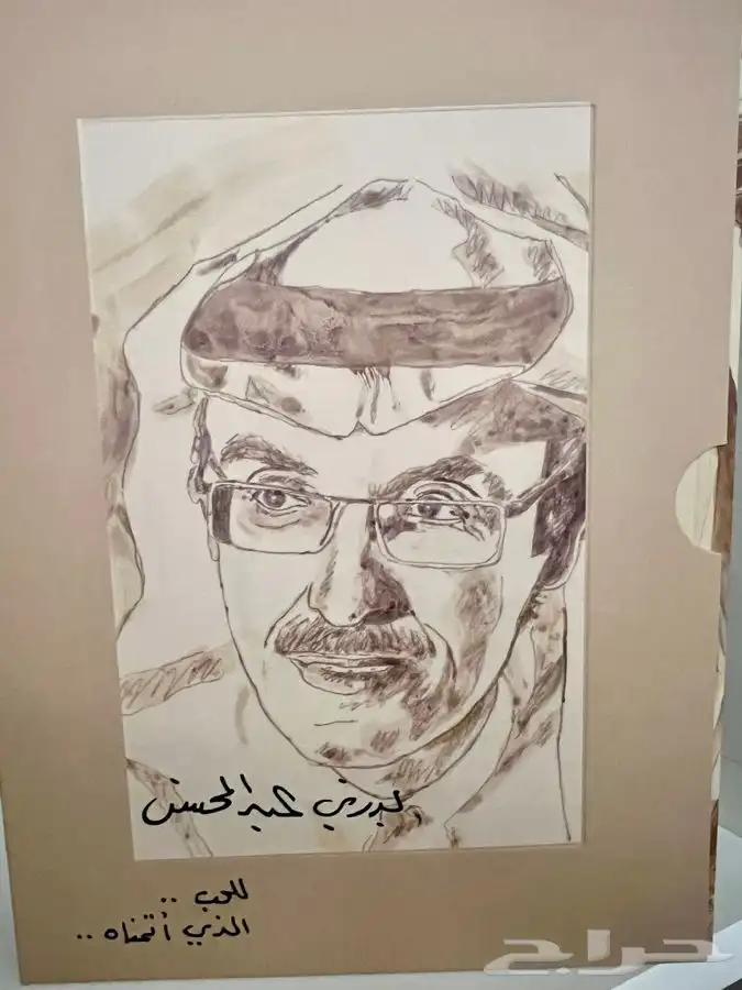 جميع دوواين الامير بدر الجديدة 3