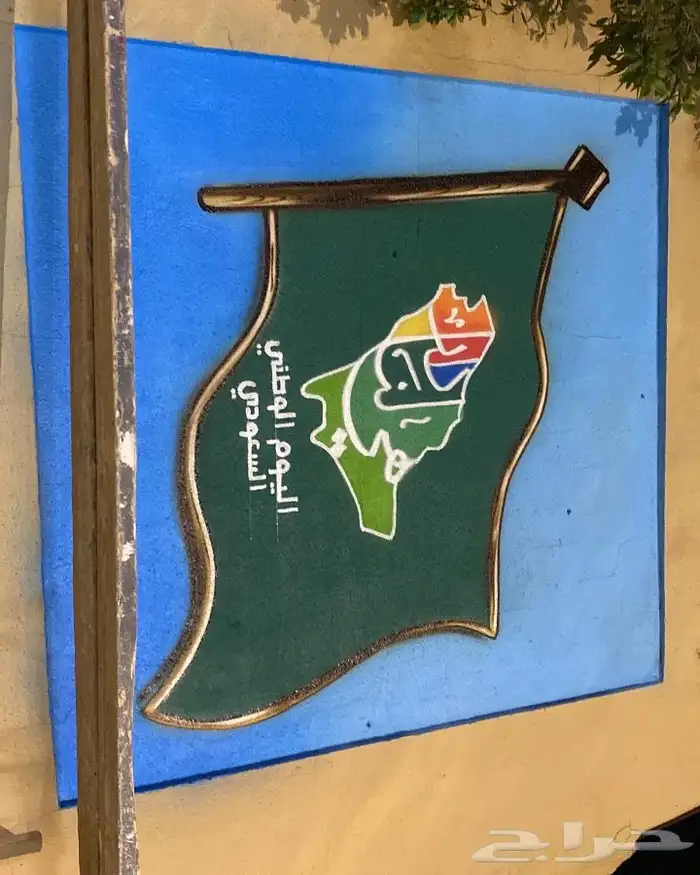 رسام مغاسل سيارات و مدارس و روضات 6