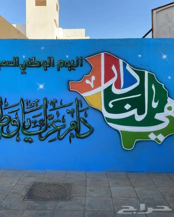 رسام مغاسل سيارات و مدارس و روضات 5