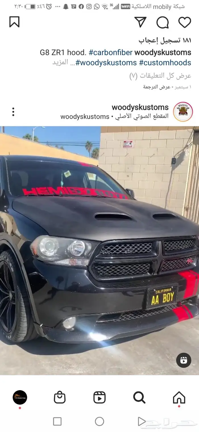 تعديل كبوت دودج ل SRT رياضي2006 الى 2014 20