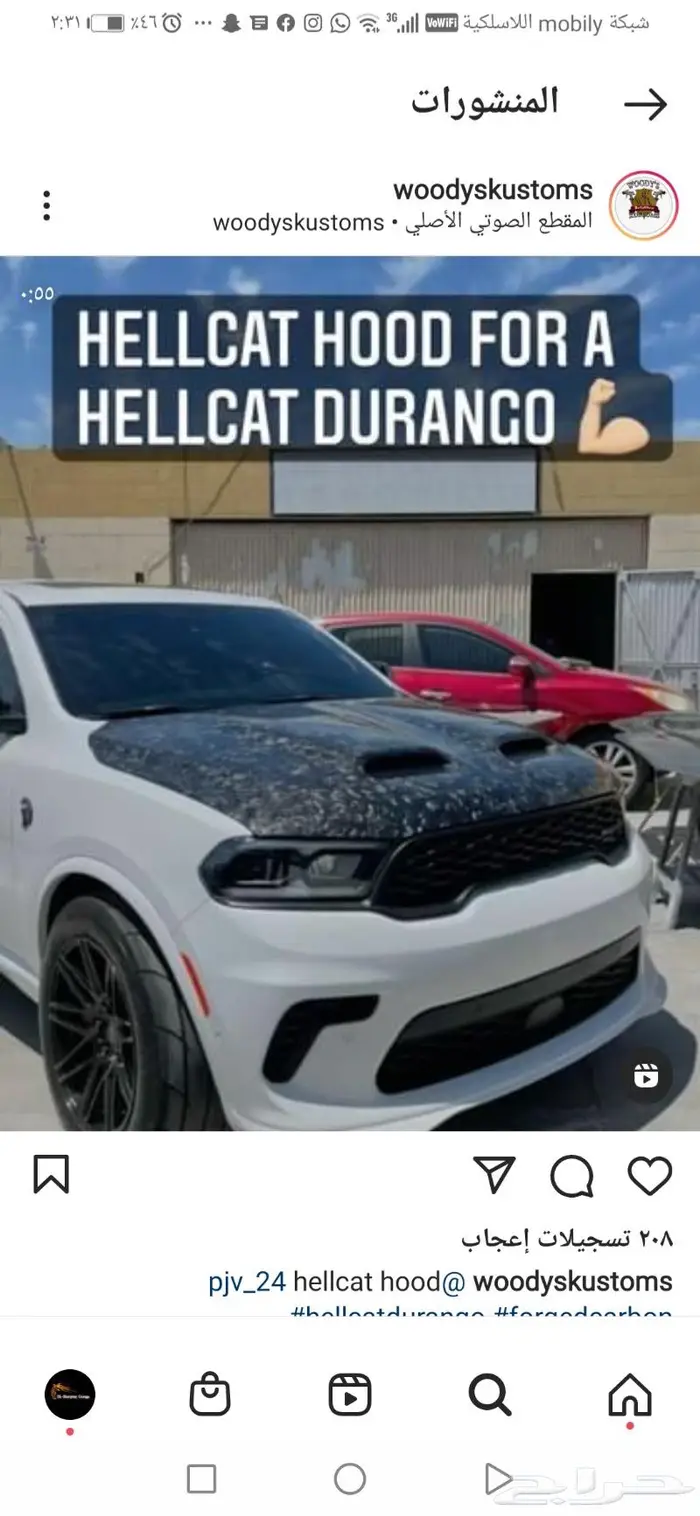 تعديل كبوت دودج ل SRT رياضي2006 الى 2014 21