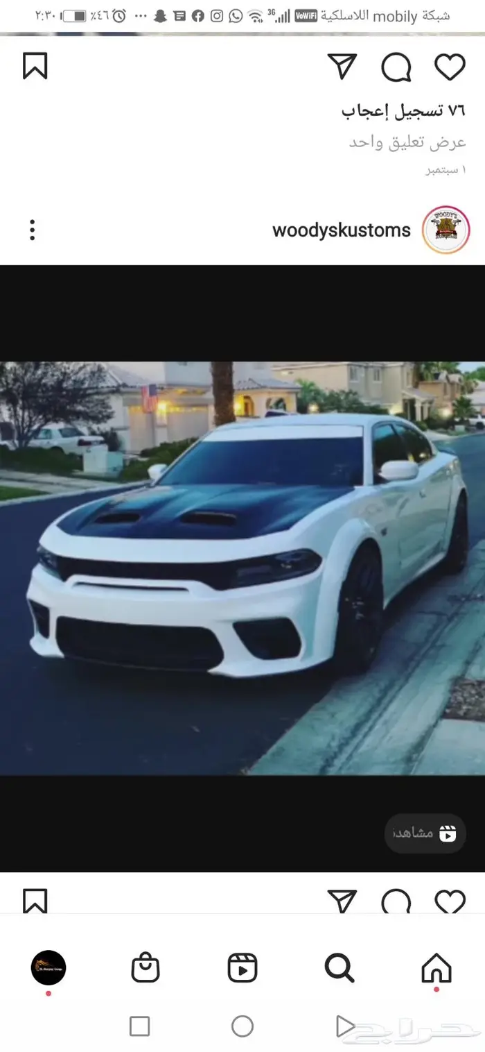 تعديل كبوت دودج ل SRT رياضي2006 الى 2014 22