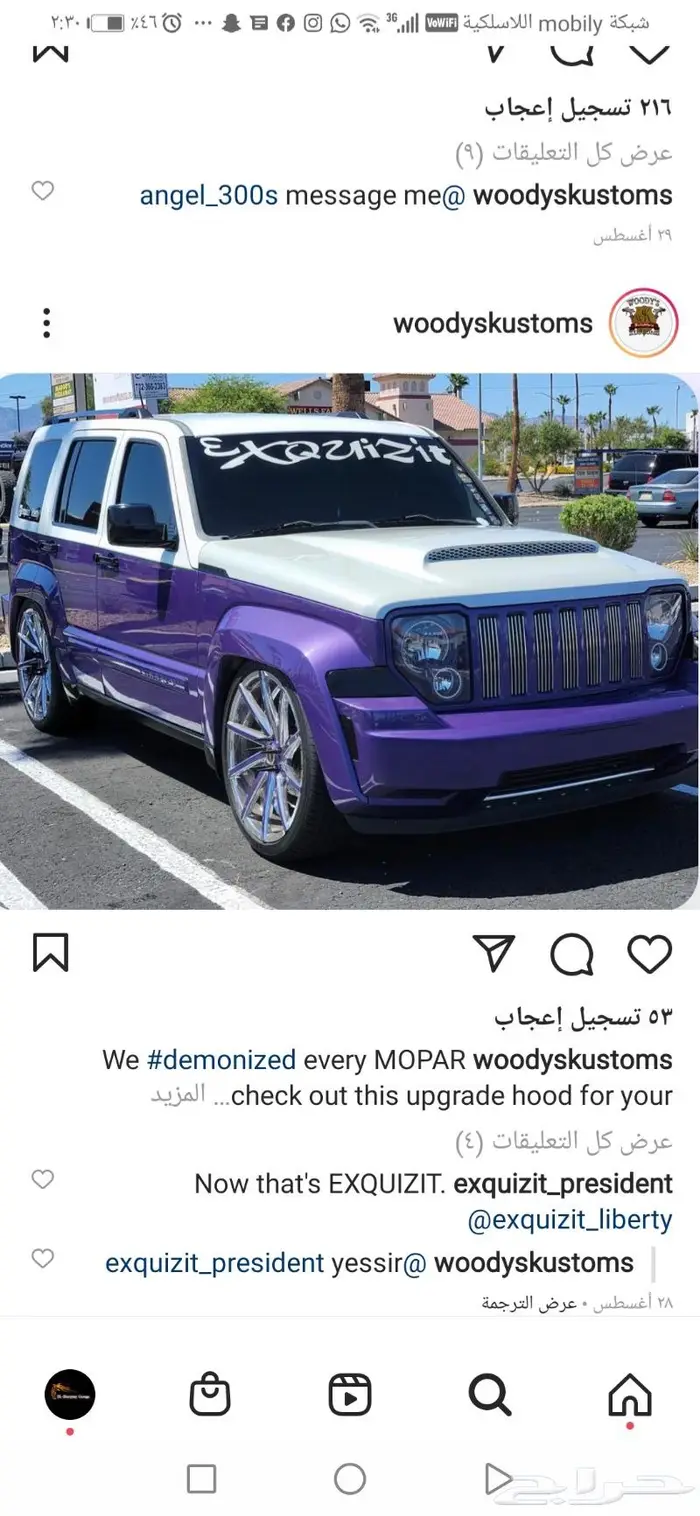 تعديل كبوت دودج ل SRT رياضي2006 الى 2014 23