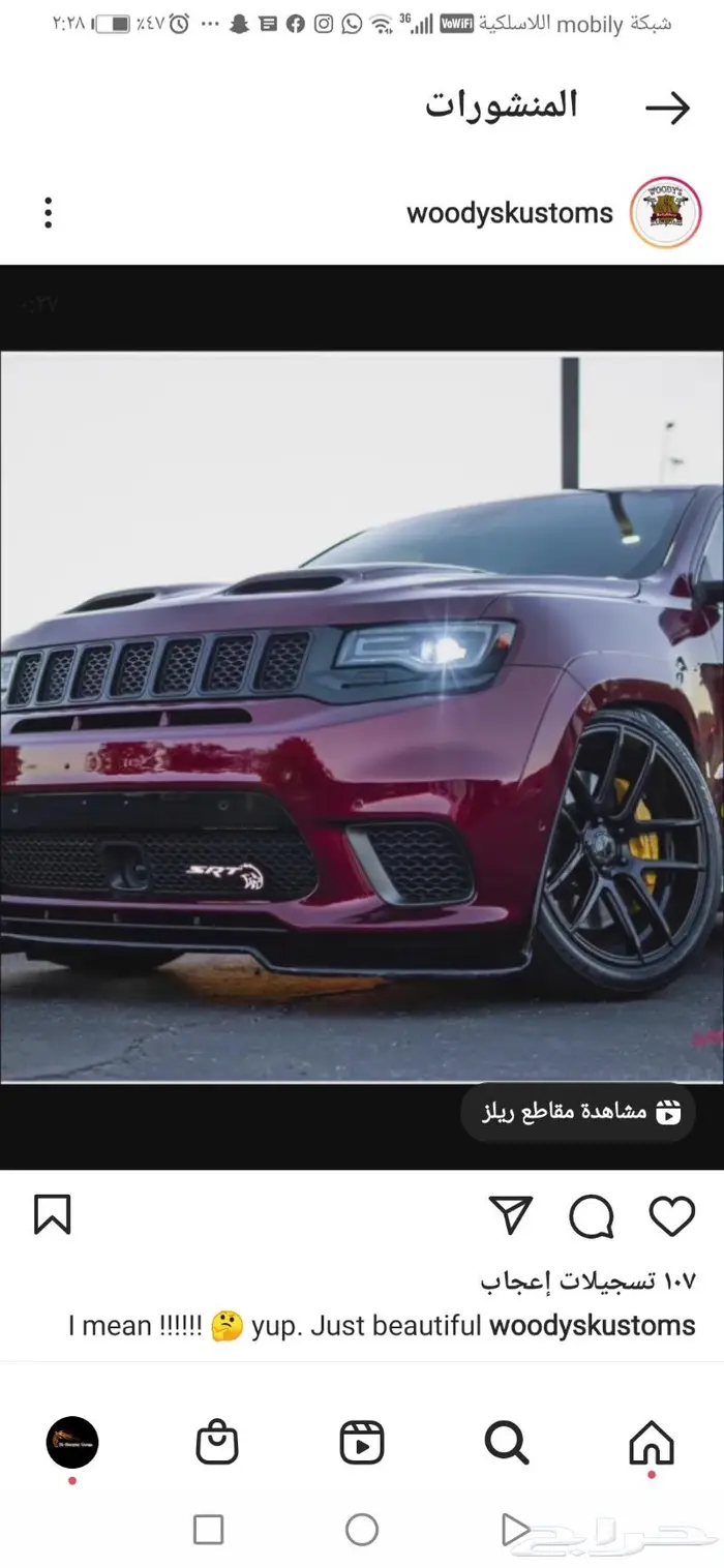 تعديل كبوت دودج ل SRT رياضي2006 الى 2014 24