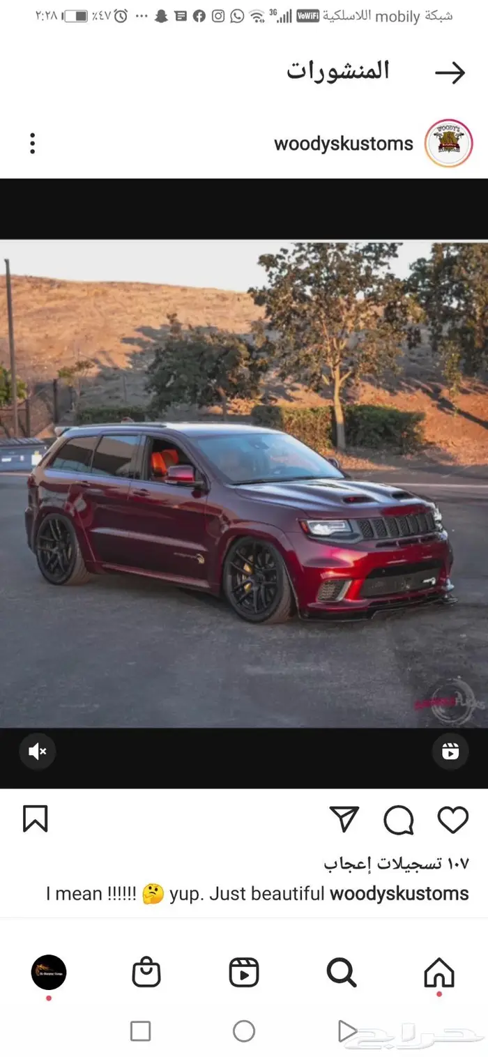 تعديل كبوت دودج ل SRT رياضي2006 الى 2014 26