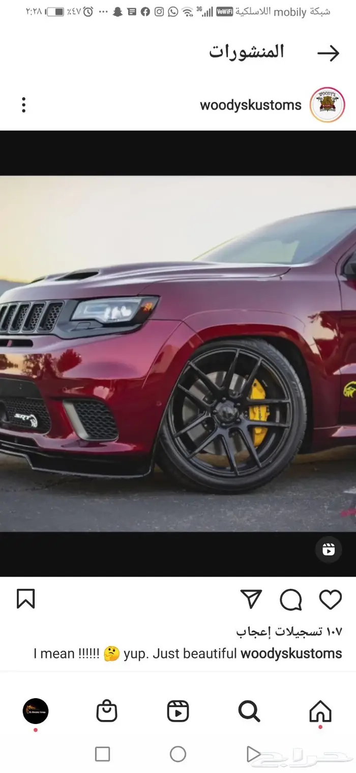 تعديل كبوت دودج ل SRT رياضي2006 الى 2014 27