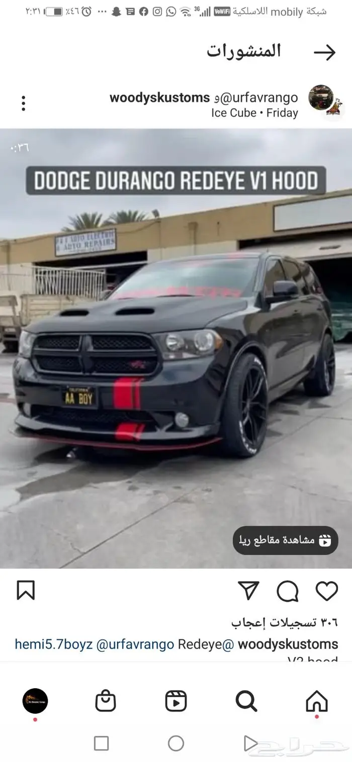 تعديل كبوت دودج ل SRT رياضي2006 الى 2014 18