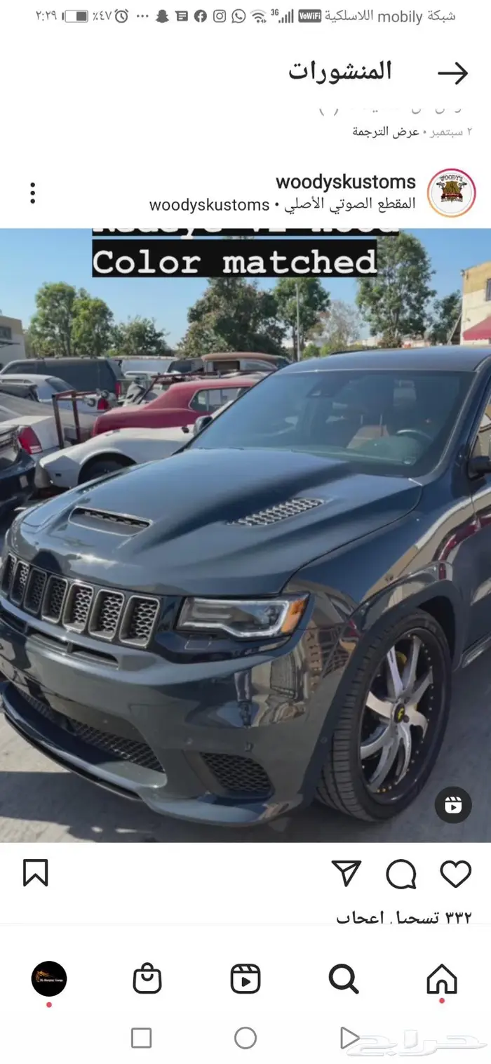 تعديل كبوت دودج ل SRT رياضي2006 الى 2014 19