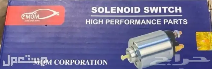 للبيع دقمة سلف جديدة لهوندا اكورد 2003 - 2012 0