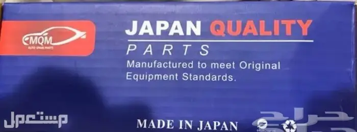 للبيع دقمة سلف جديدة لهوندا اكورد 2003 - 2012 1