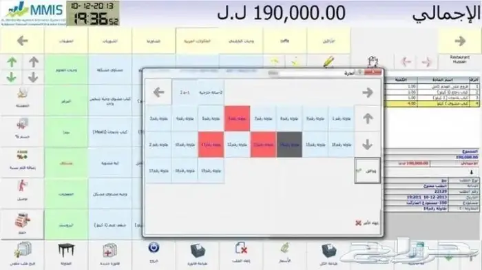 برنامج المنارة برنامج محاسبي متكامل وشامل0534333008 33