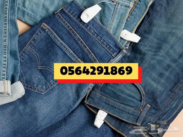 مغناطيس ملابس .بوابات ضدالسرقة 0564291869 9