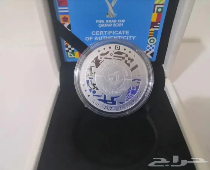 ميدالية ومسكوكة كأس العرب فضة المقامة في دولة قطر 2021 .. 3