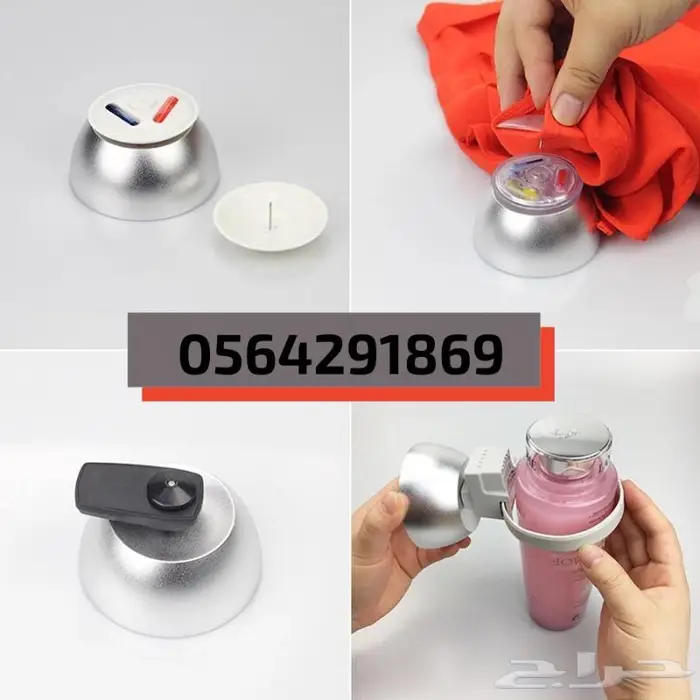 مغناطيس ملابس .بوابات ضدالسرقة 0564291869 5