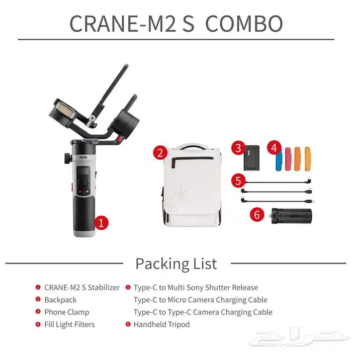 مانع اهتزاز كرين M2S الجديد zhiyun Crane M2S 4