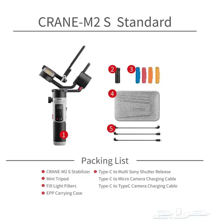 مانع اهتزاز كرين M2S الجديد zhiyun Crane M2S 3