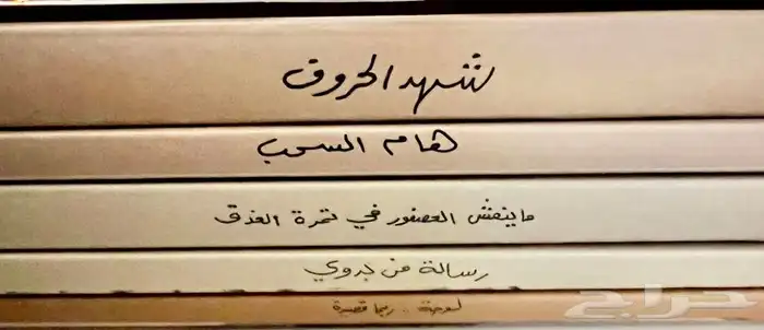 جميع دوواين الامير بدر الجديدة 0