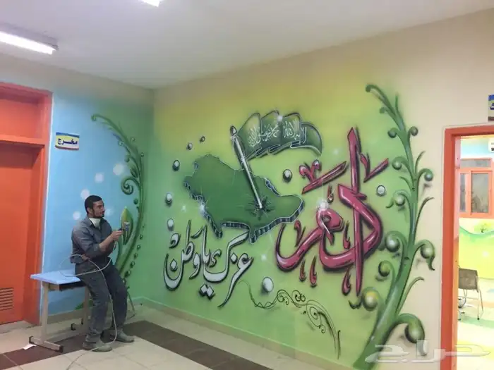 رسام مغاسل سيارات و مدارس و روضات 7