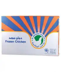 تصنيع وطباعه كراتين الدجاج ب الاسم والشعار 0