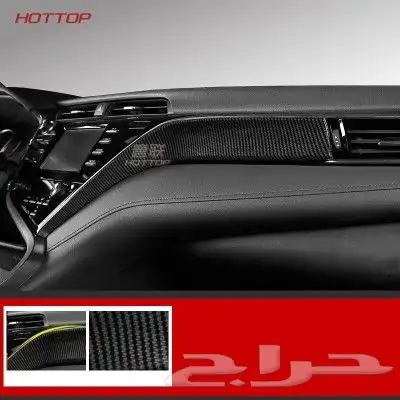 ليد طبلون كامري واكسسوارات تويوتا 12