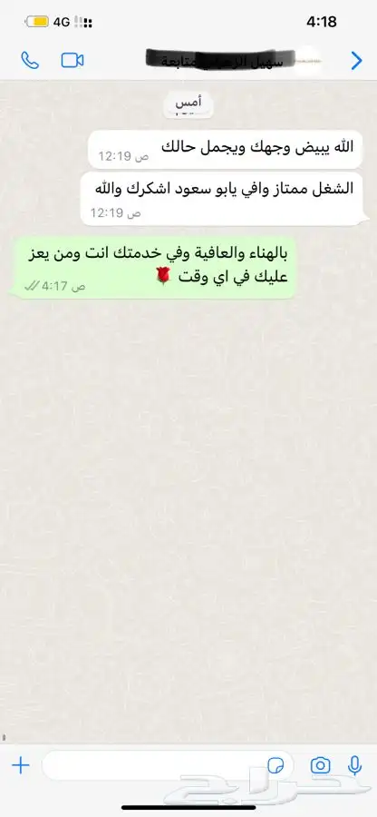 ذبيحتك لبيتك وانت مرتاح حري بري فاخر من الاخر 21