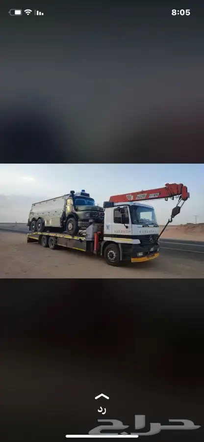 عرجا JCB - شيول صغير بوبكات للايجار القصيم- بريد ة 8